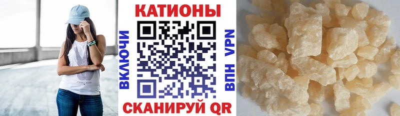 Цена Светлоград ГАШ  Галлюциногенные грибы  МЕФ  МАРИХУАНА  Бутират  APVP  Cocaine 