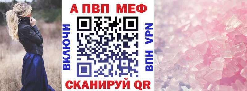 А ПВП мука  Светлоград 