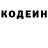 Кодеиновый сироп Lean Purple Drank Bizi mizi