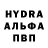 Первитин пудра Anatolii Trunov