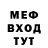 Метадон мёд Riasse