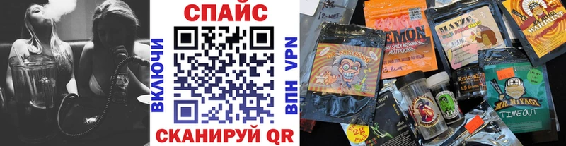 Бутират GHB  Светлоград 