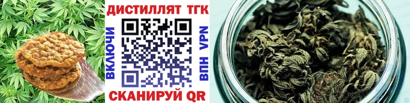 Еда ТГК марихуана  где можно купить наркотик  Светлоград 