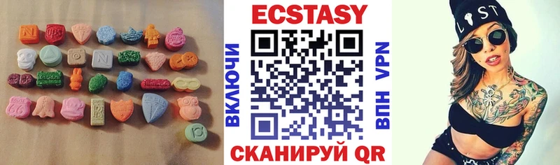 ЭКСТАЗИ диски  Светлоград 