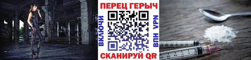 даркнет как зайти  МЕГА зеркало  Светлоград  ГЕРОИН белый 
