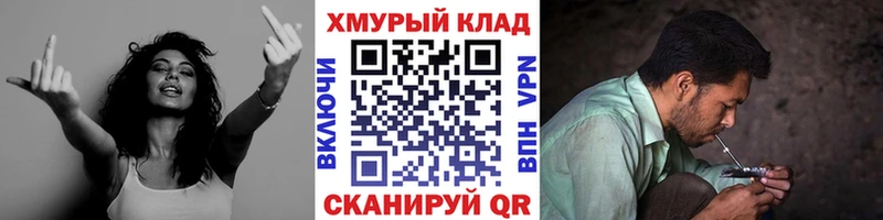 ГЕРОИН гречка Светлоград