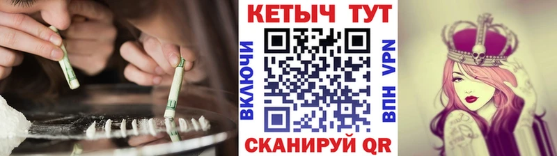 Кетамин VHQ  Светлоград 
