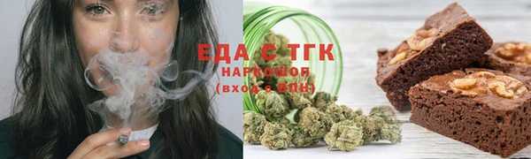 шишки Арсеньев