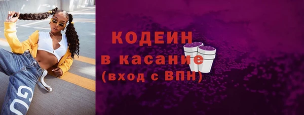 первитин Армянск