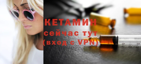 первитин Армянск