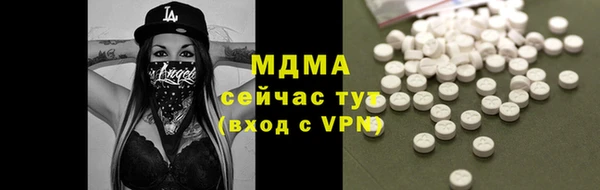 первитин Армянск