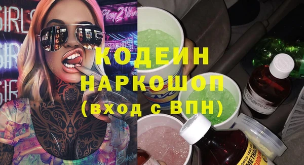 первитин Армянск
