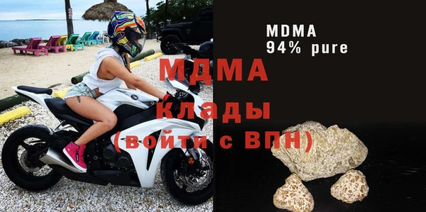 шишки Арсеньев