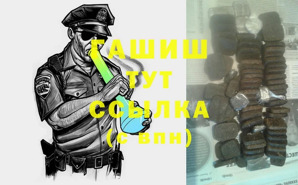 первитин Армянск