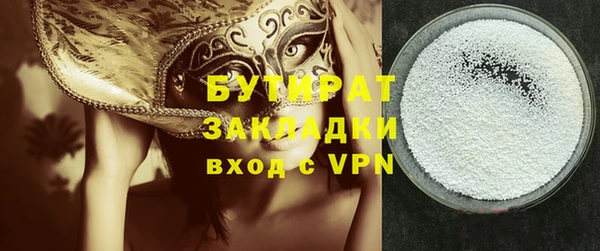 шишки Арсеньев