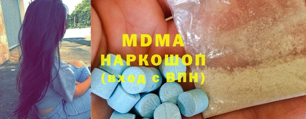 шишки Арсеньев