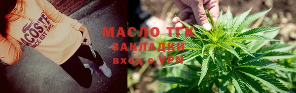 первитин Армянск