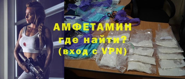 скорость mdpv Покачи