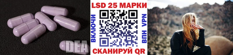 ЛСД экстази ecstasy Светлоград
