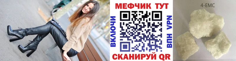 наркота  Светлоград  МЕФ мука 