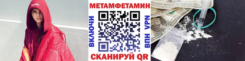 кракен маркетплейс Светлоград МЕТАМФЕТАМИН пудра