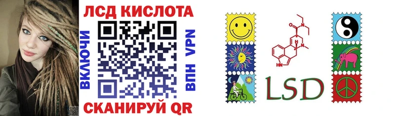 Марки N-bome 1,8мг  Светлоград 