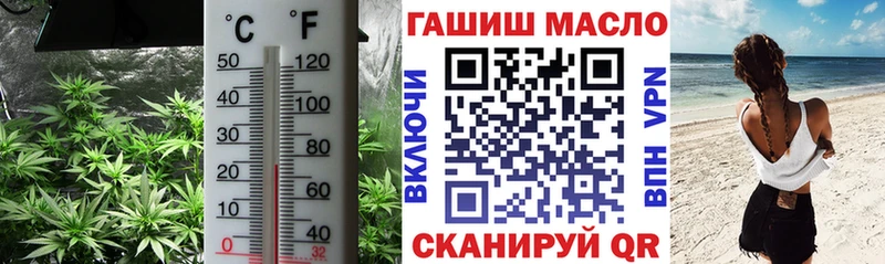 Дистиллят ТГК Wax  Светлоград 