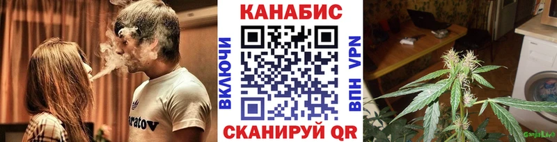 Канабис LSD WEED  Светлоград 